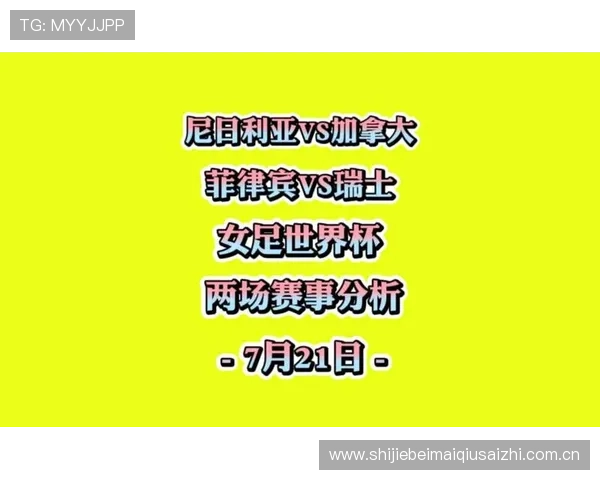 加拿大对瑞士世界杯比赛直播入口汇总及观看体验提升建议